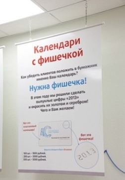 Постеры и плакаты в Кирове , каталог